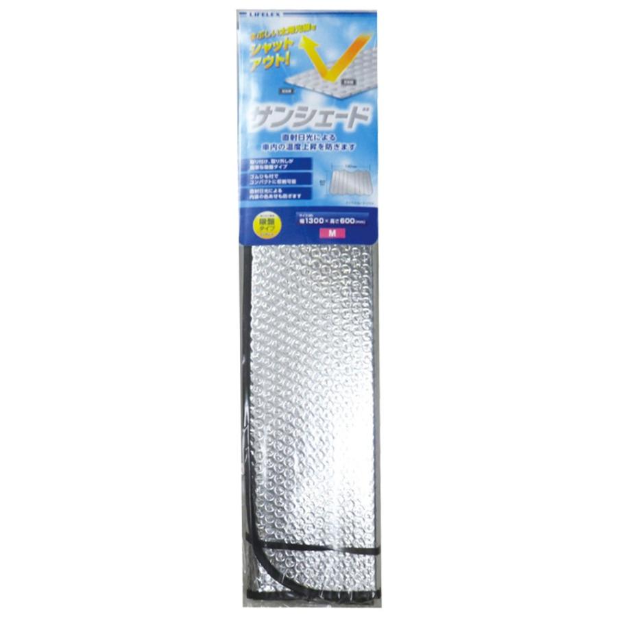 KOHNAN - 037065 Tấm che nắng cho xe hơi ＢＳＴ－