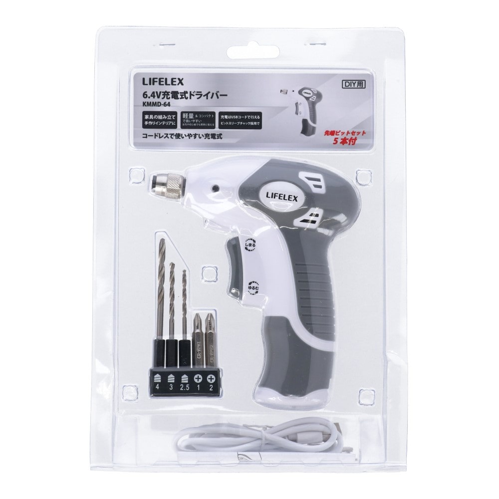 KOHNAN BÌNH TÂN-MÁY VĂN VÍT 6.4V - ＫＭＭＤ－６４-4548927032125