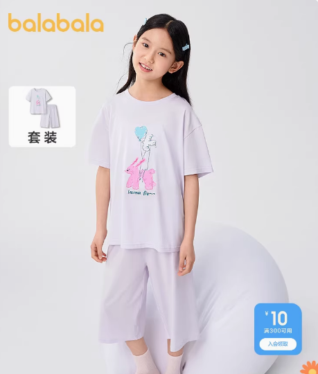 BALABALA - Bộ đồ ngủ bé gái