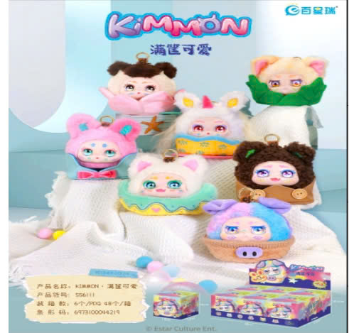 MINIGOOD - Hộp mù Kimmon