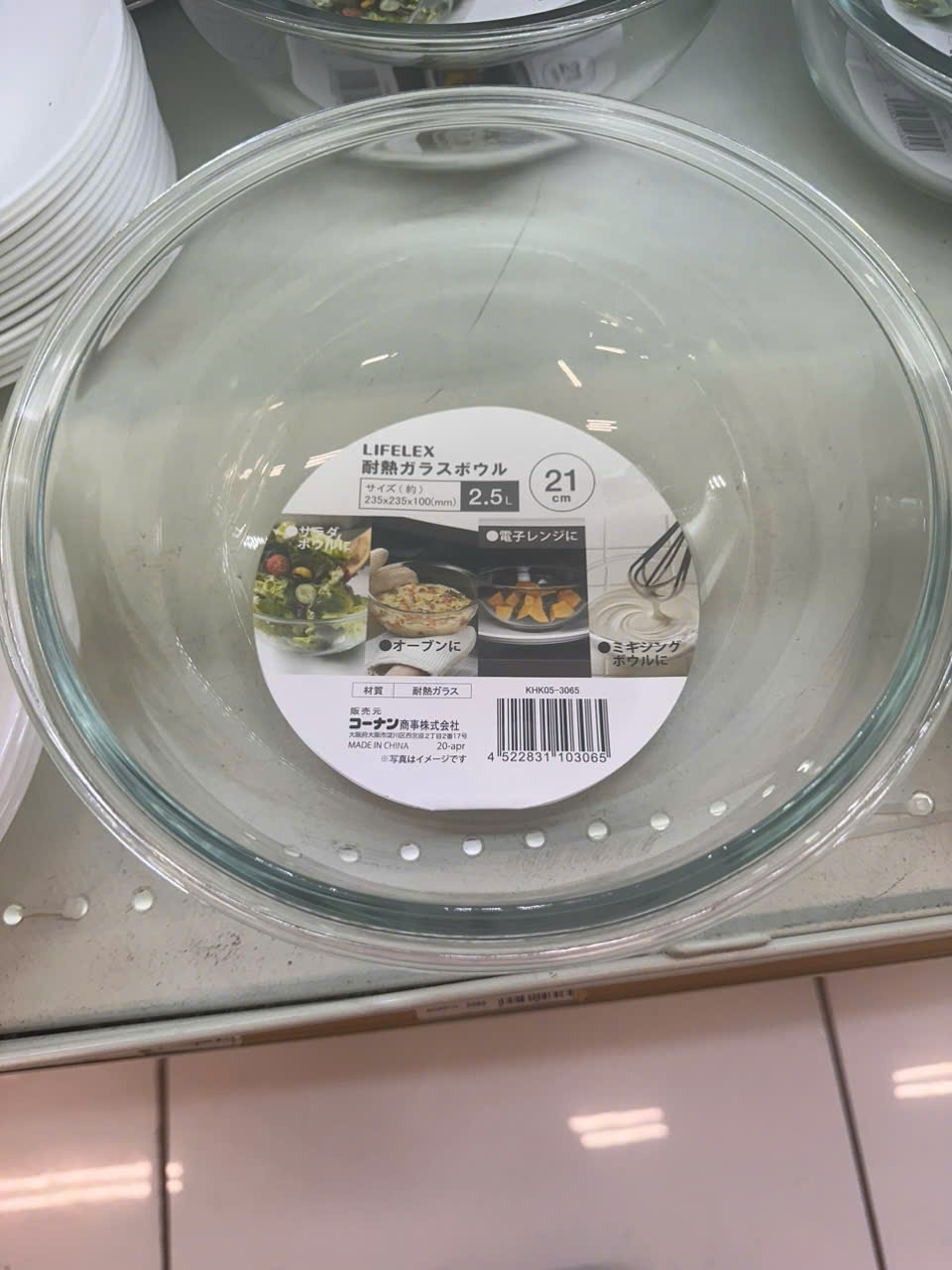 KOHNAN - 064230 Tô Thủy Tinh 2 Lớp 21cm