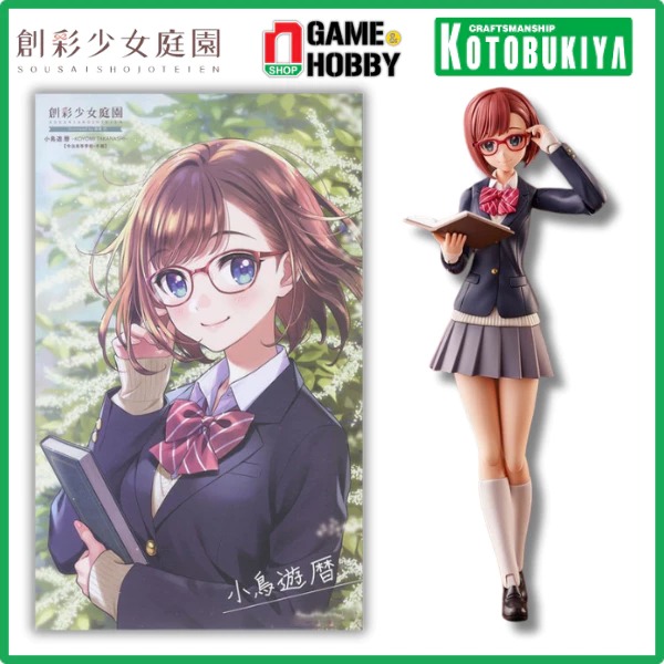 nShop - Sousai Shojo Teien Koyomi Takanashi Ryobu High School Winter Clothes - Mô Hình Kotobukiya Chính Hãng Kích Thước Cao Khoảng 153mm