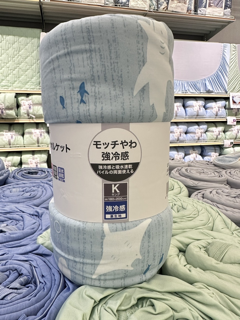 KOHNAN - 070403 25 Chăn siêu mát Siêu mềm K 180cm x 200cm