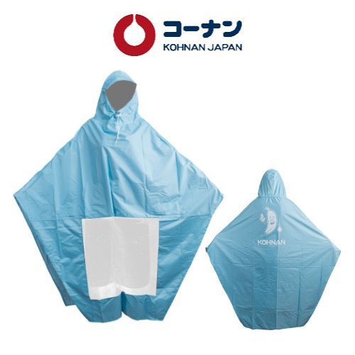 KOHNAN - Áo Mưa Banana form A Blue