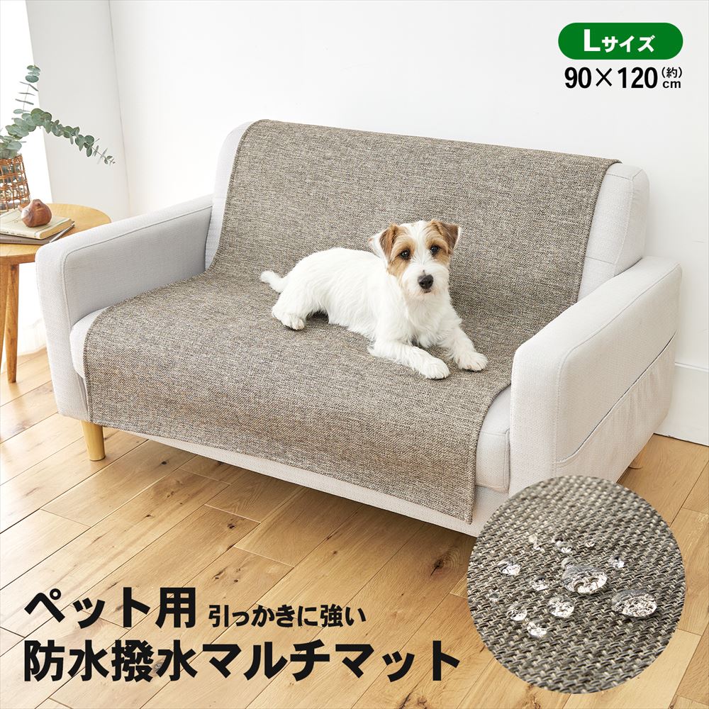 KOHNAN - 073494 THẢM CHỐNG NƯỚC L NÂU 1200