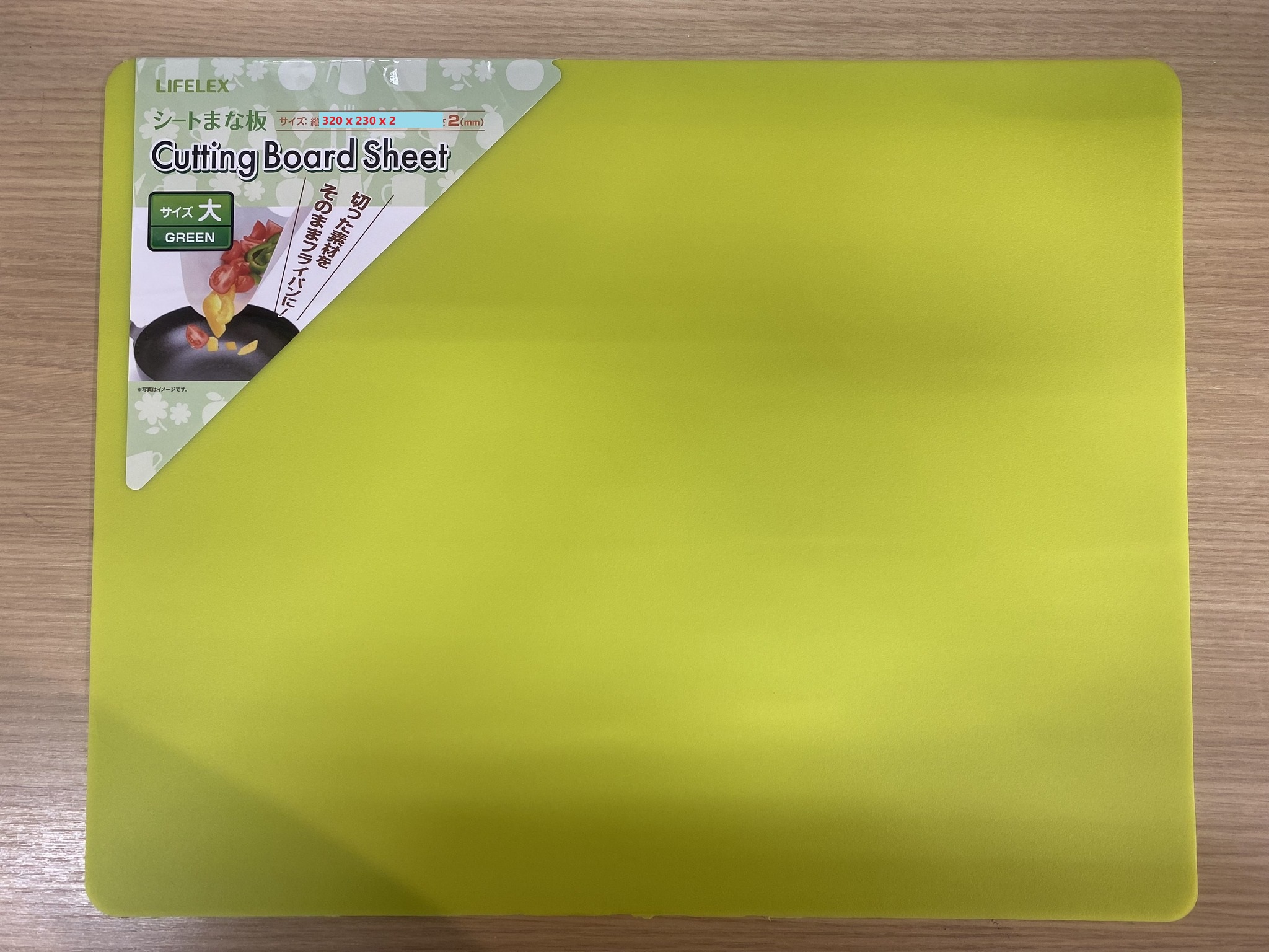 KOHNAN BÌNH TÂN-THỚT NHỰA MỀM SIZE S-4522831733033