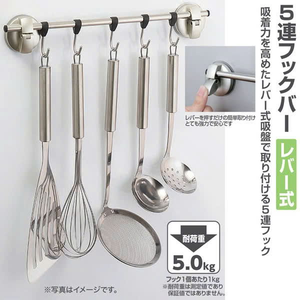 KOHNAN BÌNH TÂN-THANH TREO NHÀ BẾP 5 MỐC-4522831182916