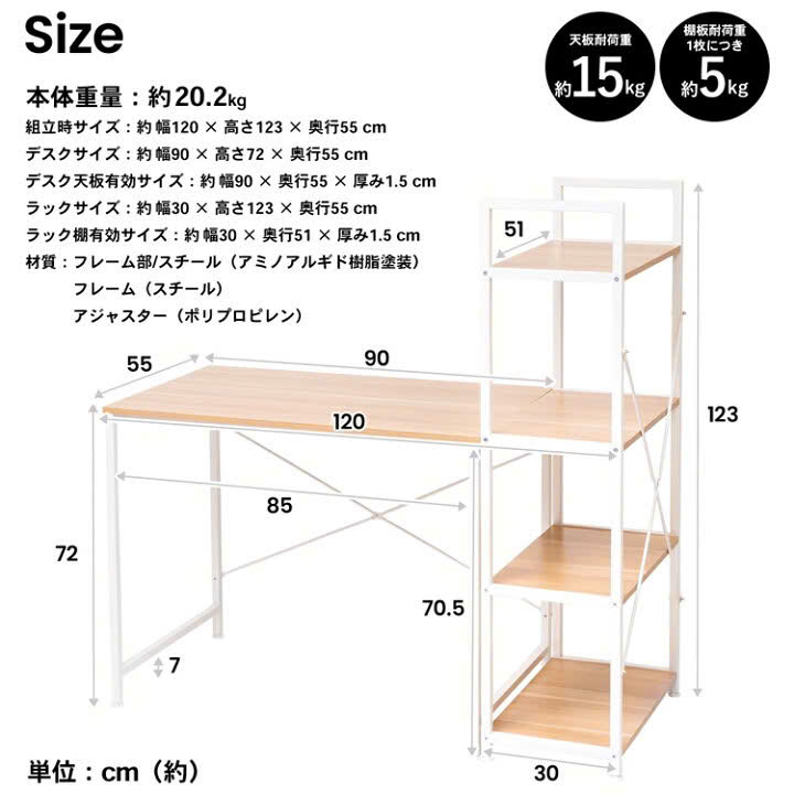 Bàn văn phòng gắn kệ rời