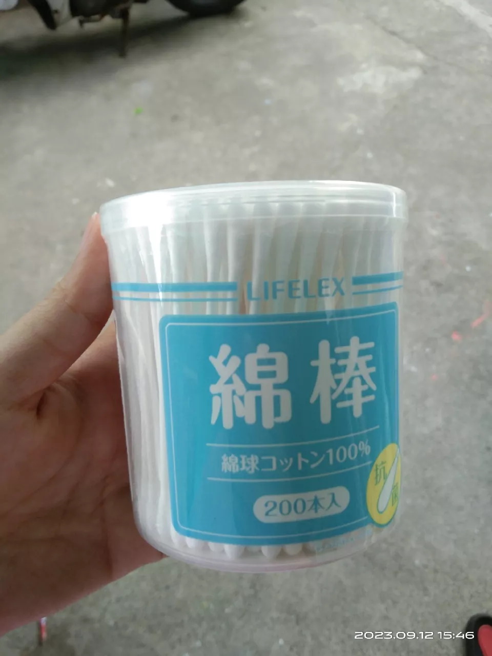 KOHNAN - 041673 Bông ráy tai KR19-5934-200P