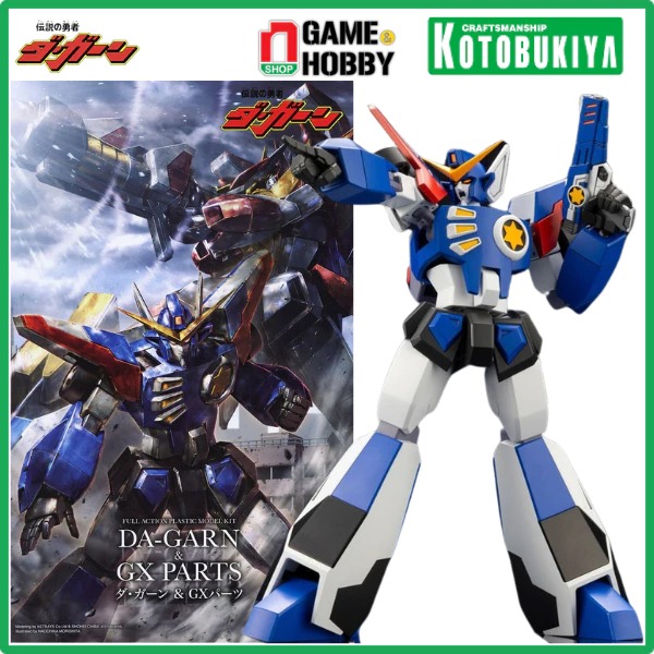 nShop - Da Garn & GX Parts - Brave series - Mô Hình Kotobukiya Chính Hãng Kích Thước 111mm
