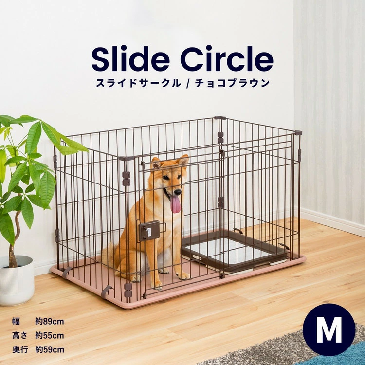 KOHNAN - 012020 Hàng rào ngăn chó mèo BRM