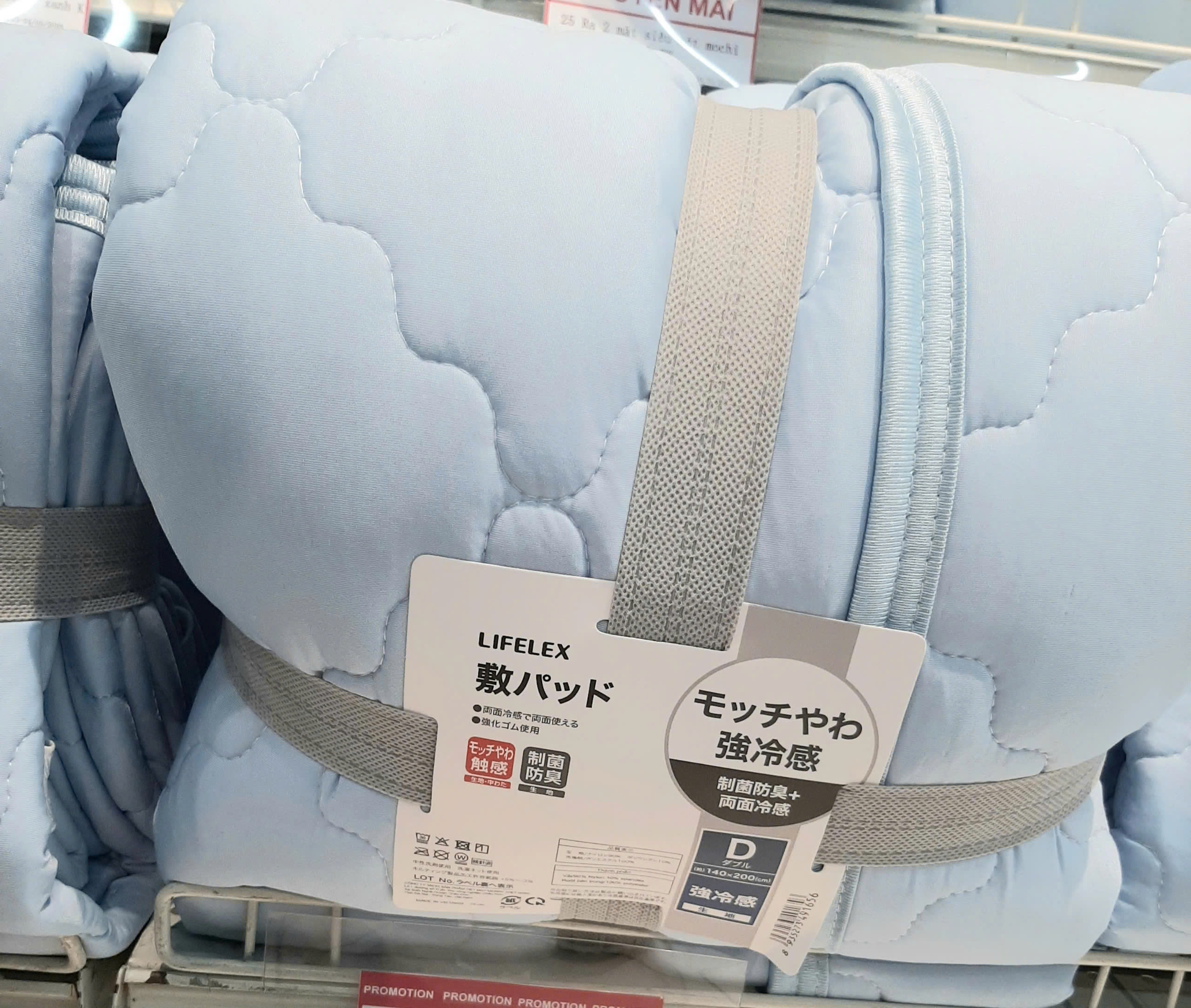 KOHNAN BÌNH TÂN-25 RA 2 MẶT SIÊU MÁT MOCHI XANH D-8935273491656