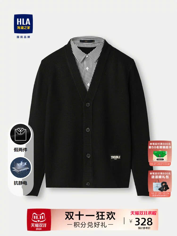 HLA - Áo len cổ sơ mi - NTH/D3W/12