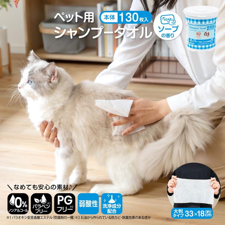 KOHNAN - 073502 HỘP KHĂN GỘI ĐẦU THÚ