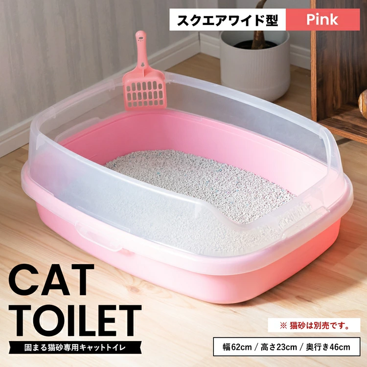 KOHNAN - 003947 Hộp đi vệ sinh cho mèo PK