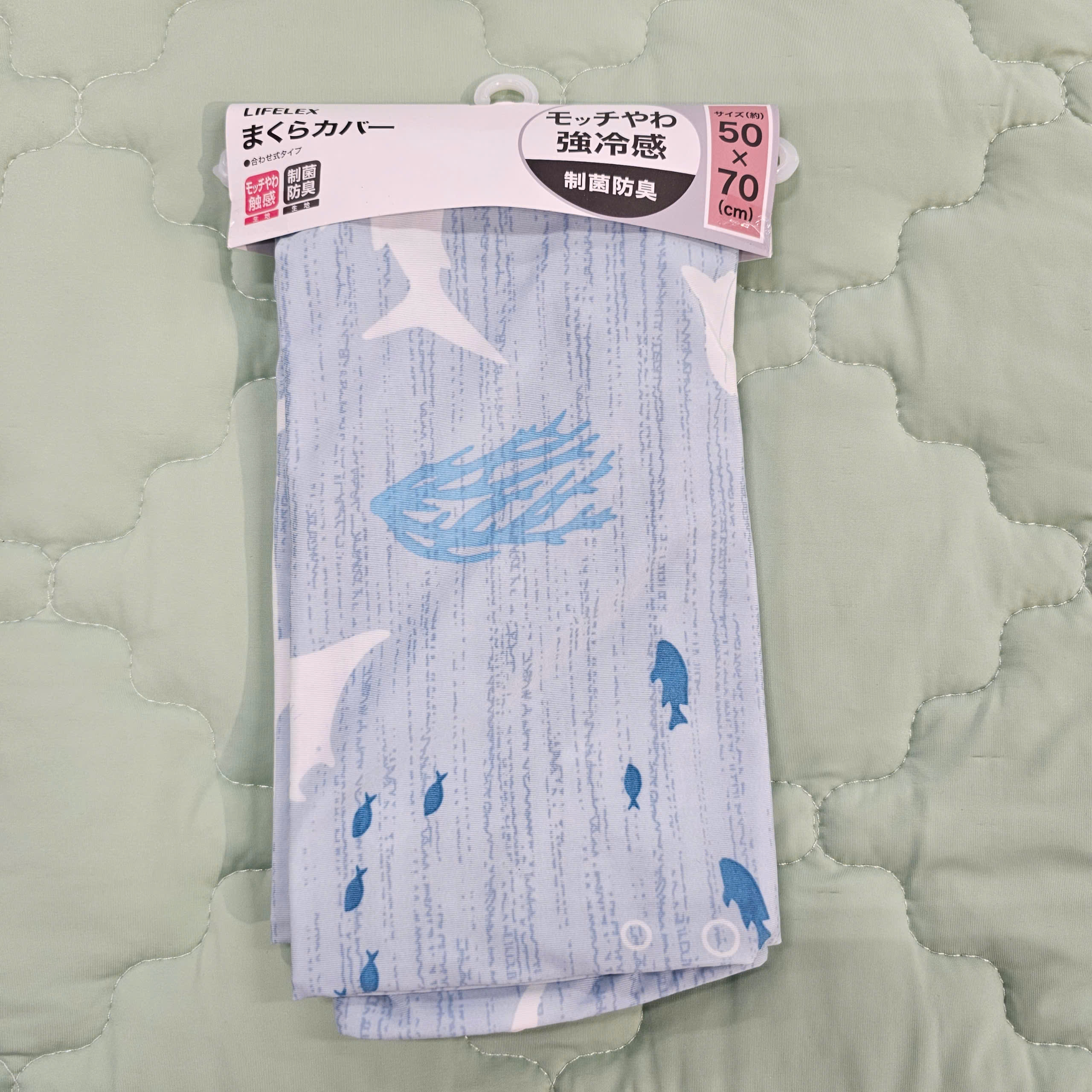 KOHNAN - VỎ GỐI MÁT LẠNH 50X70CM CÓ KHÓA ZIP