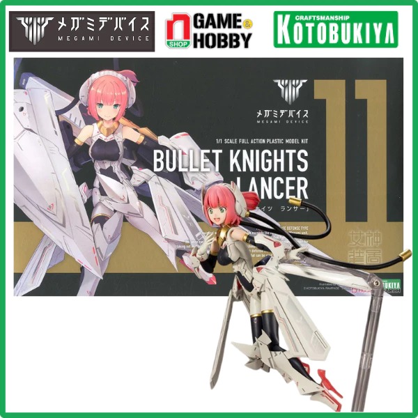 nShop - Megami Device Bullet Knights Lancer - Mô Hình Kotobukiya Chính Hãng Kích Thước Cao Khoảng 356mm (Tính Cả Long Lance)