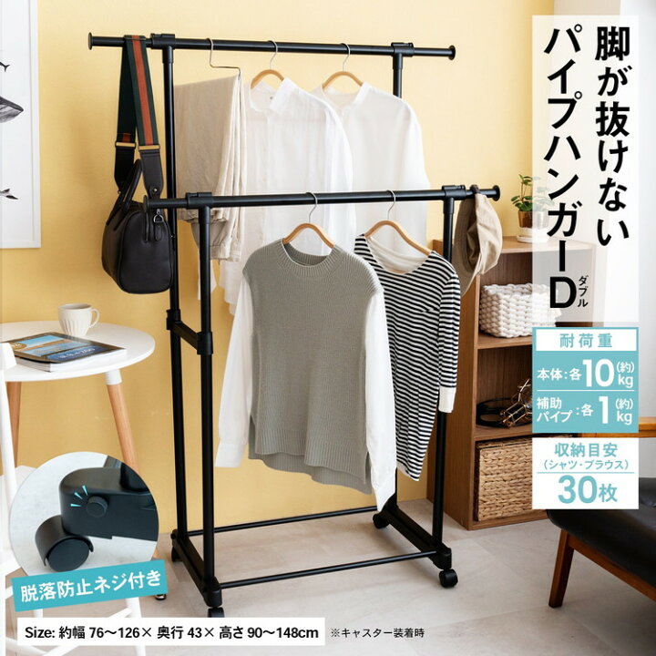 KOHNAN - Sào Đồ Đôi BK 14045-150