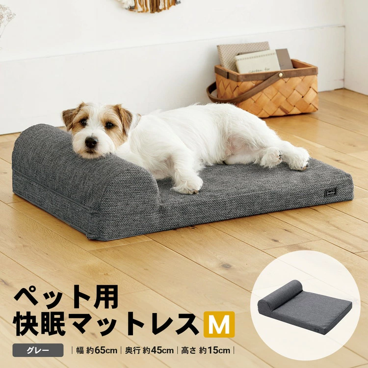 KOHNAN - 073491 NỆM M XÁM 650x450x150