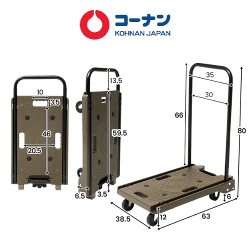 KOHNAN - 011908 Xe đẩy OFD-2994
