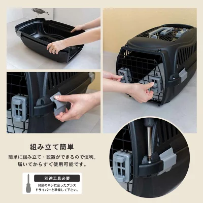 KOHNAN - 073575 LỒNG VẬN CHUYỂN 2 CỬA BK M