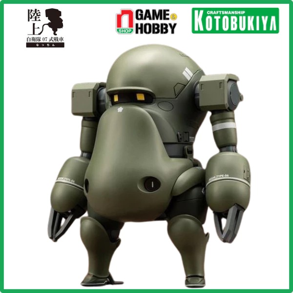 nShop - JGSDF Type 06-III Tank Roku - Mô Hình Kotobukiya Chính Hãng Kích Thước Cao Khoảng 10.5cm