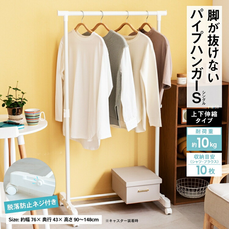 KOHNAN - Sào Đô Đơn WH 7545-150