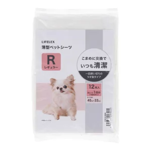 KOHNAN - 073513 TẤM LÓT VS R12 - 45 x 33 (cm)