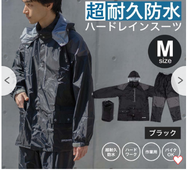 KOHNAN - BỘ ÁO MƯA BLUE SIZE M