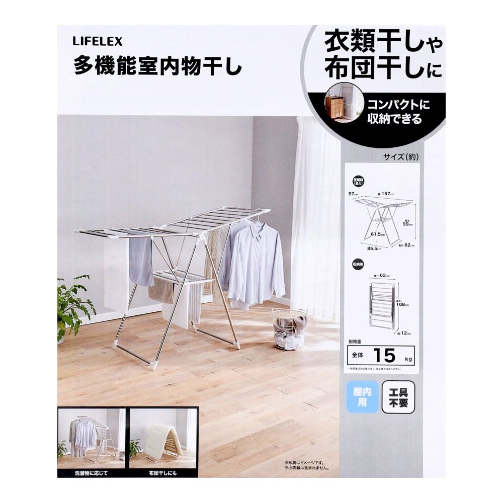 KOHNAN - Sào Phơi Quần Áo Đa Năng Trắng Bạc