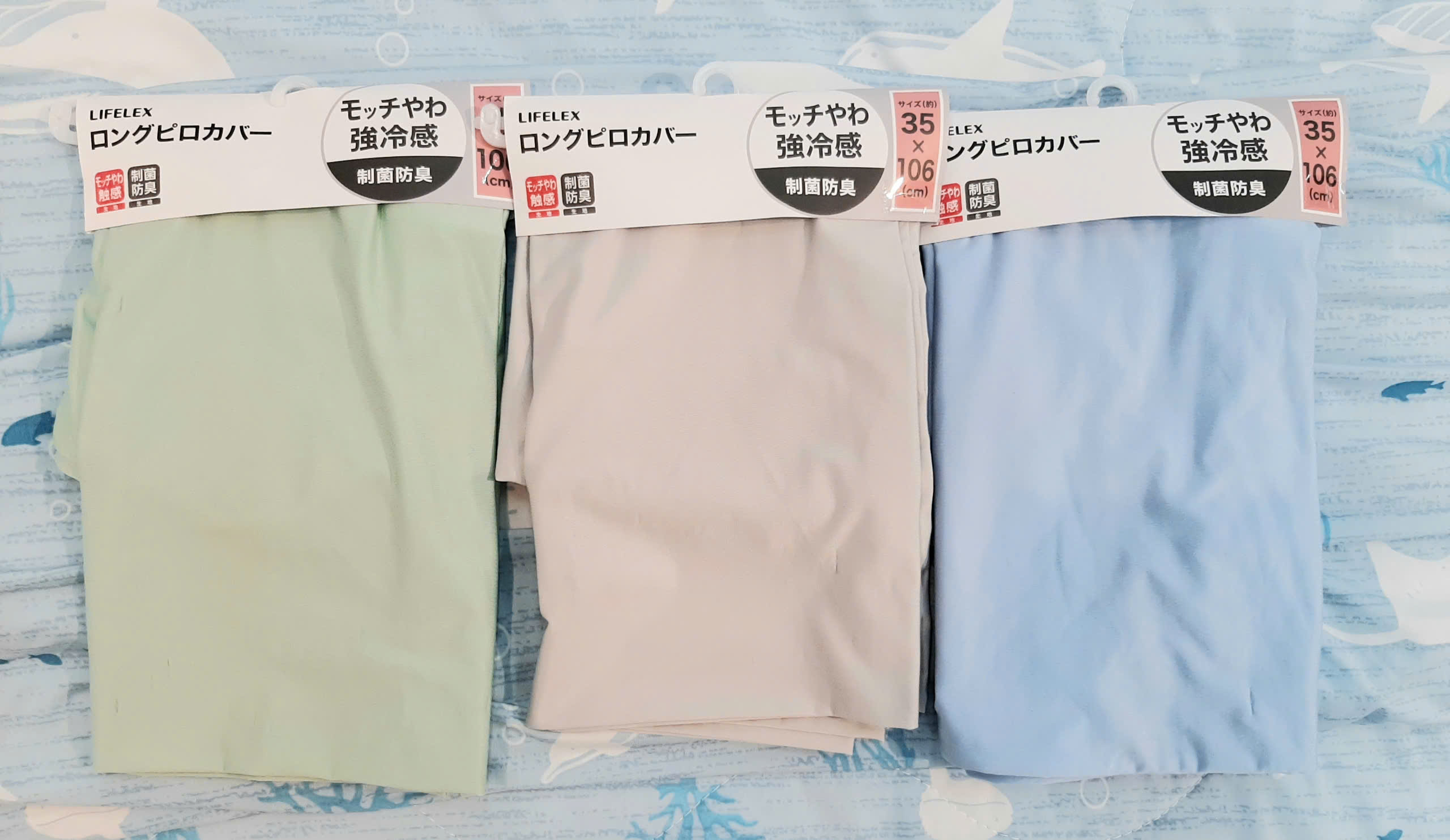 KOHNAN BÌNH TÂN-25 VỎ GỐI ÔM SIÊU MÁT MOCHI