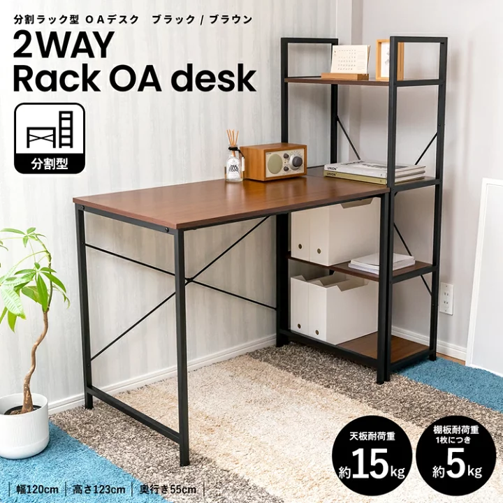 KOHNAN Bàn VP gắn kệ rời BK/BR(1028146)