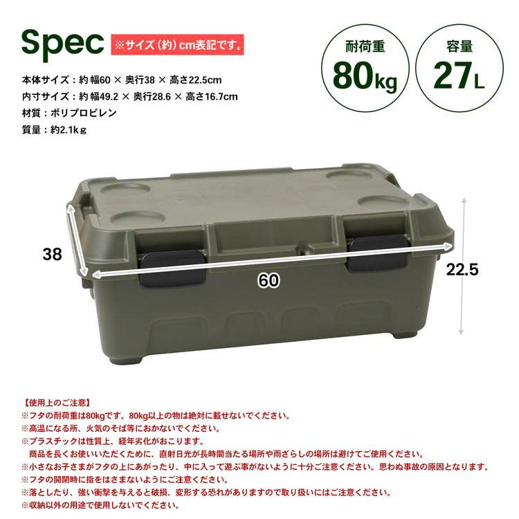 KOHNAN BÌNH TÂN-THÙNG ĐỰNG ĐỒ OLIVE 27L-4548927047112