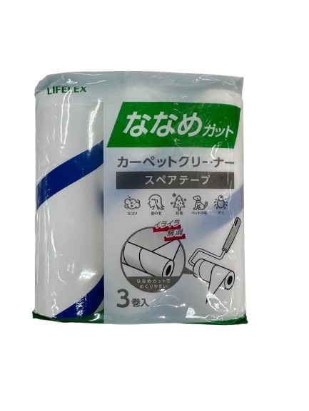 KOHNAN - LÕI CÂY LĂN .BỤI DỄ XÉ 16CM