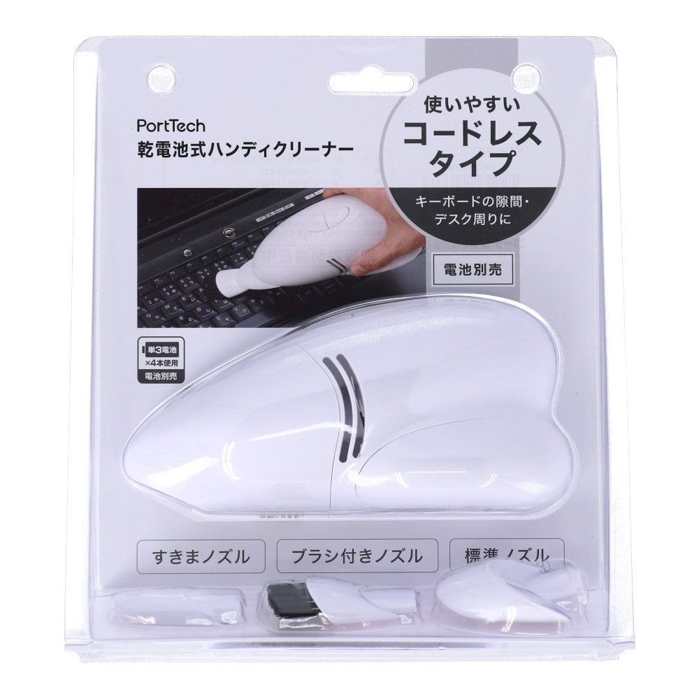 KOHNAN BÌNH TÂN-MÁY HÚT BỤI MINI ＴＣ－３５８２Ｗ-4522831246663