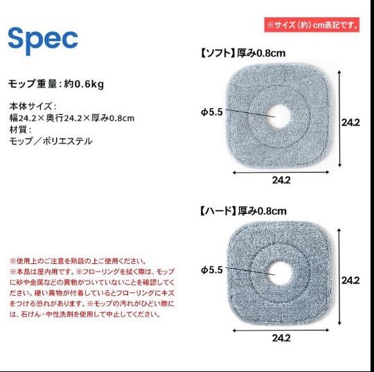 KOHNAN - 066270 Set 2 Miếng Lau Thay Thế