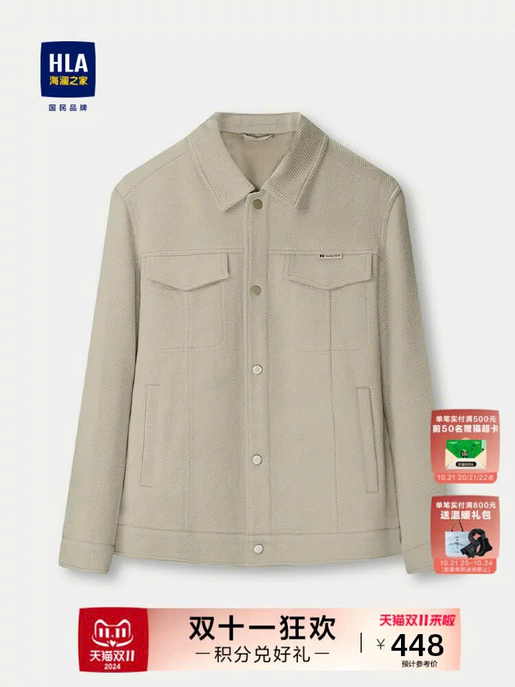 HLA - Áo khoác nam thu đông - WJA/D3W/J6