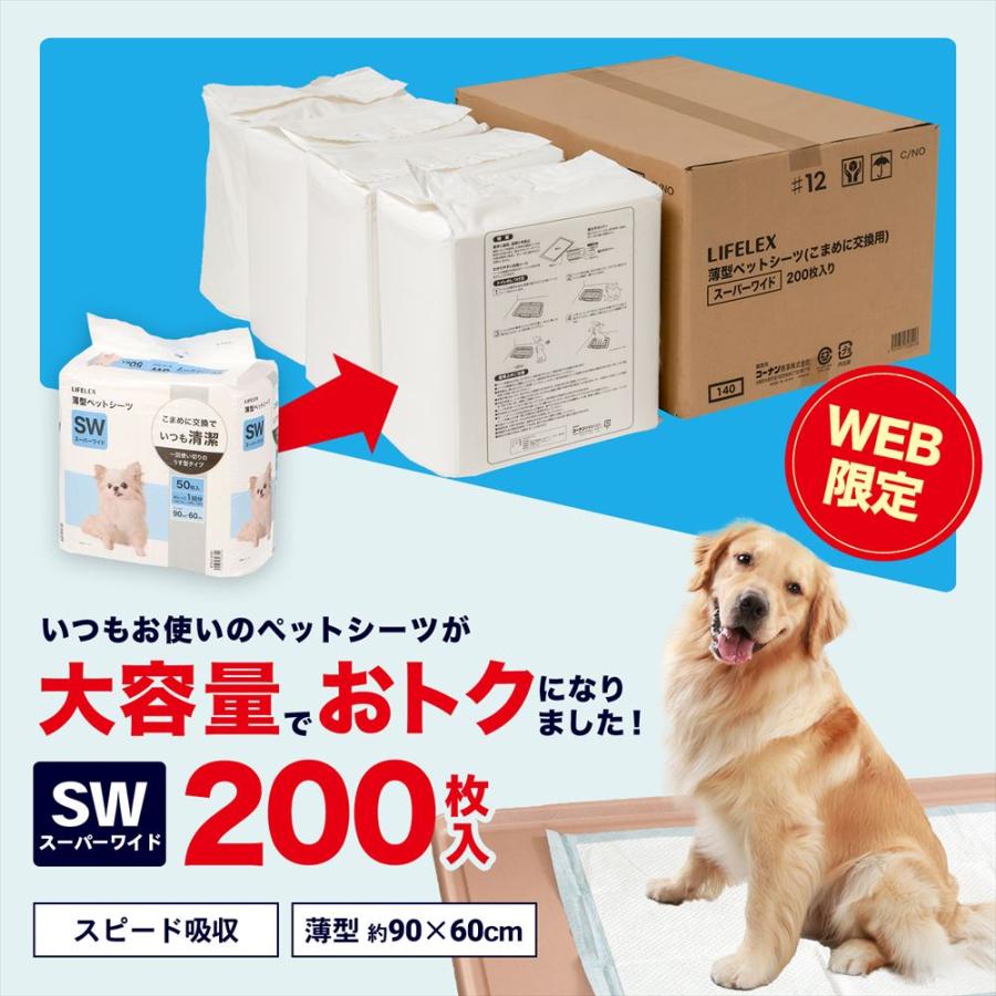 KOHNAN - 073533 TẤM LÓT VS SW200 - 90 x 60 cm