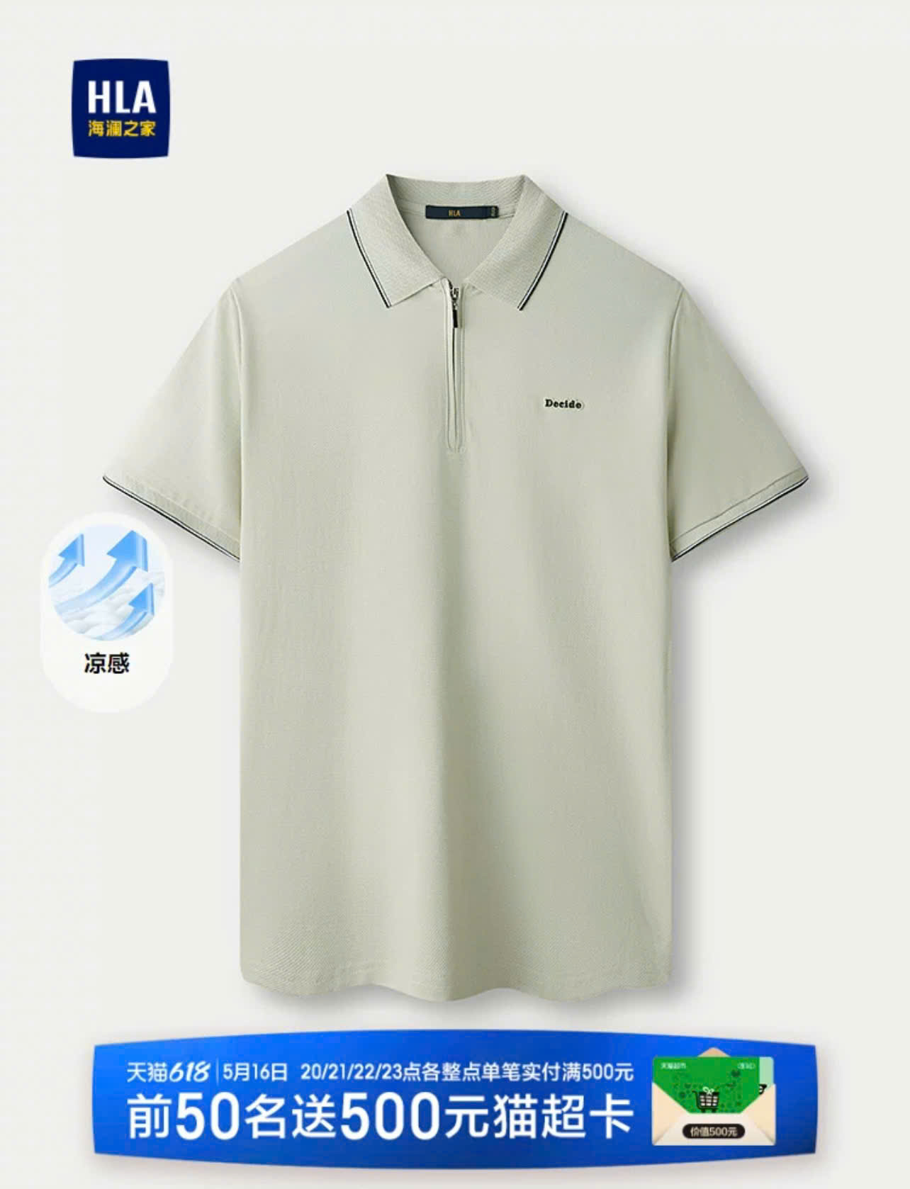 HLA- Áo Polo nam- NTN/D2J/57