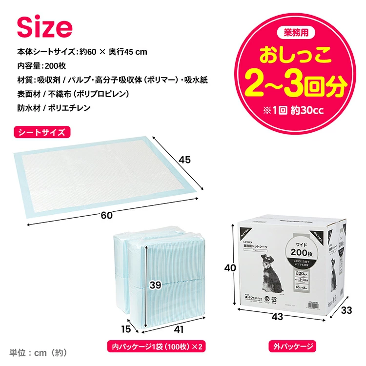 KOHNAN - 067427 Tấm Llót V.S (45*60CM) 200P