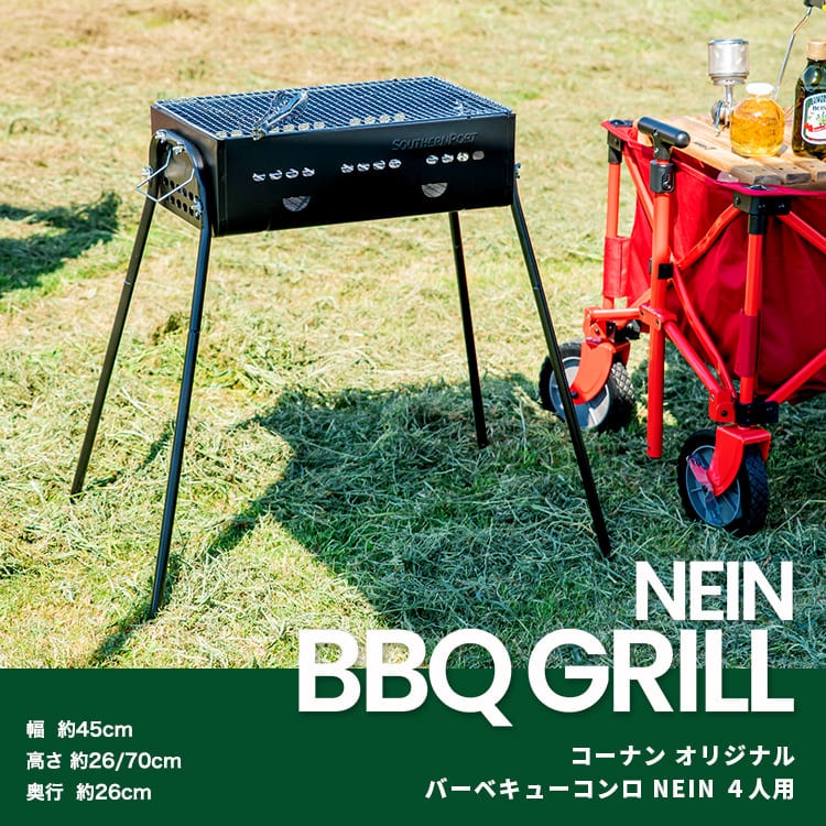 KOHNAN BÌNH TÂN-BẾP BBQ ĐỂ BÀN GẤP GỌN -4522831039289