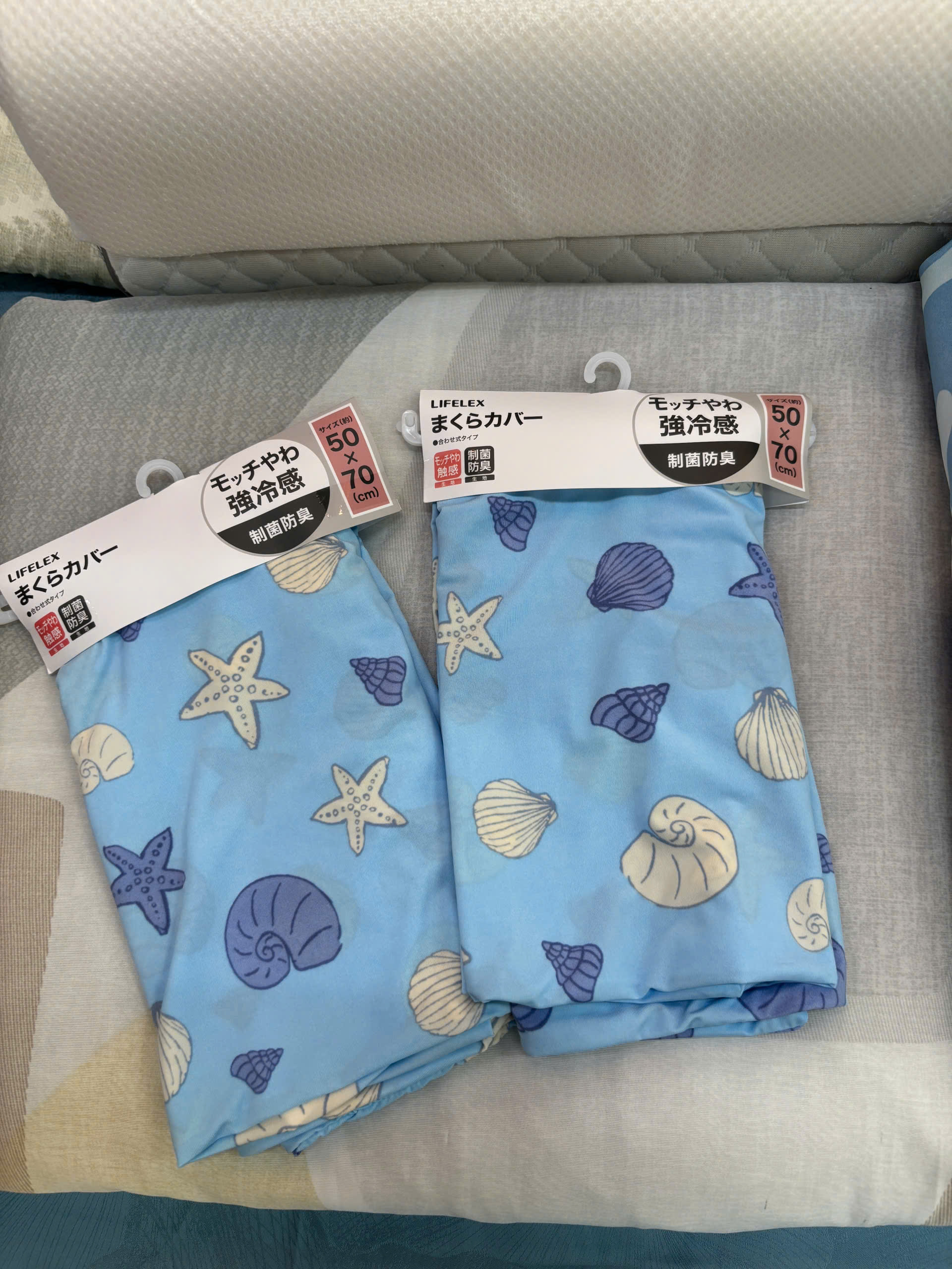 KOHNAN BÌNH TÂN-25 VỎ GỐI SIÊU MÁT MOCHI HOA VĂN 50*70