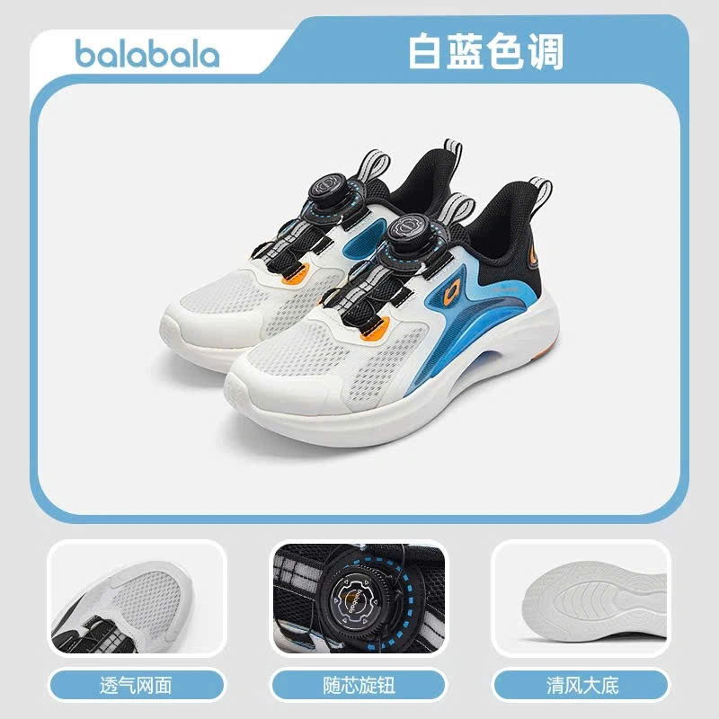 Giày chạy bộ trẻ em