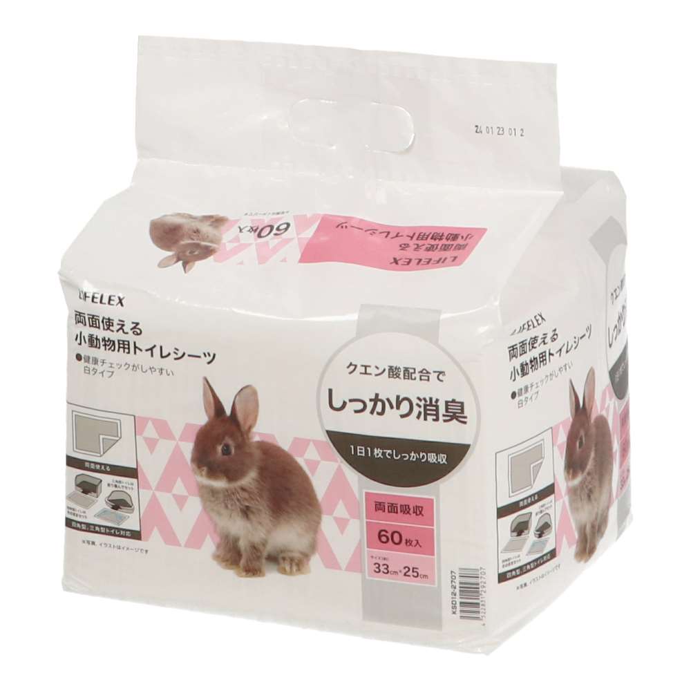 KOHNAN - 073512 TẤM LÓT VS THÚ NHỎ 60 - 33 x 25 (cm)