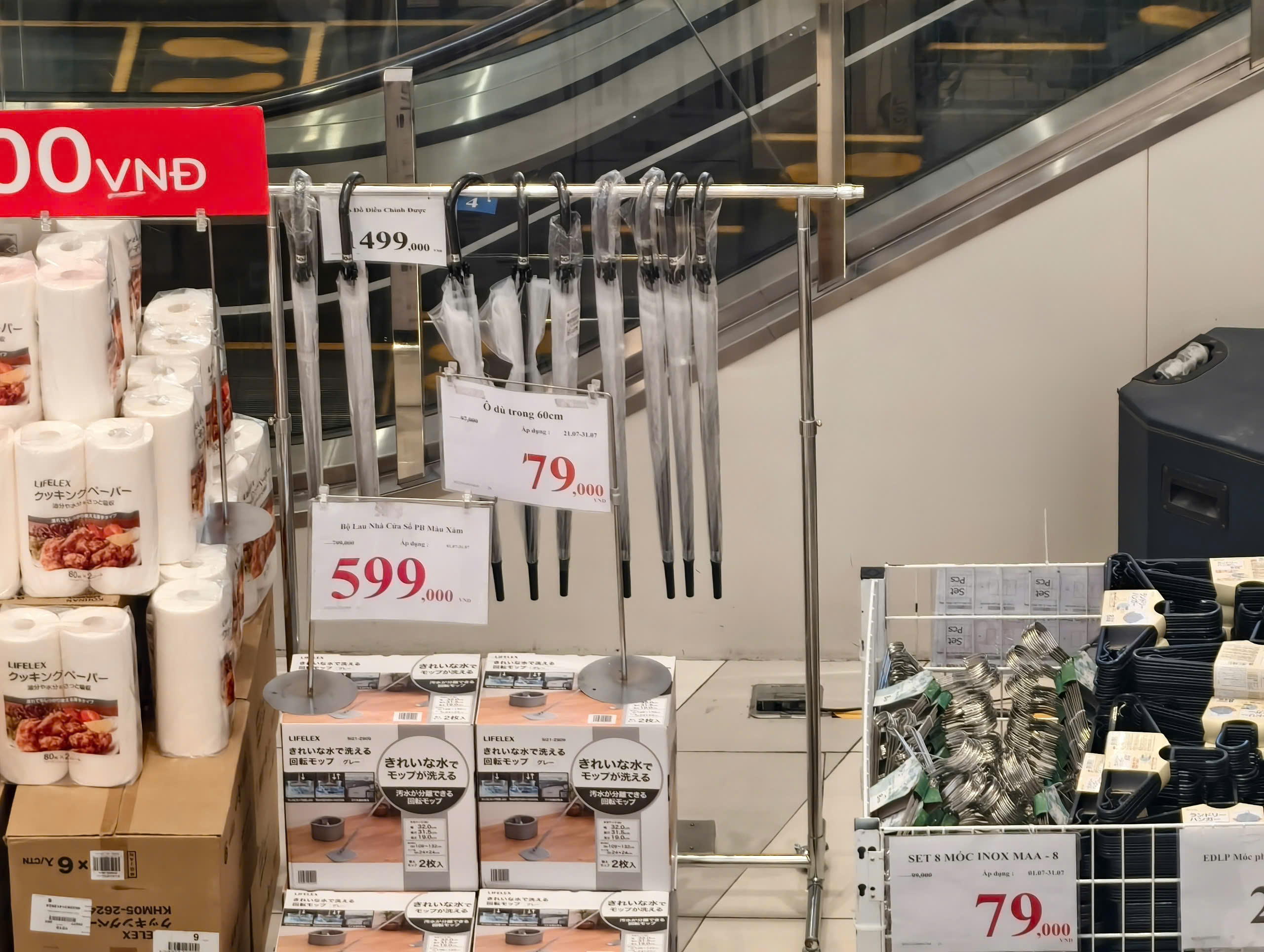 Kohnan - Dù trong Kohnan