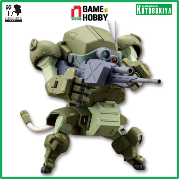 nShop - JGSDF Type 07-III Tank Nacchin Scopedog Ver - Mô Hình Kotobukiya Chính Hãng Kích Thước Cao Khoảng 97mm