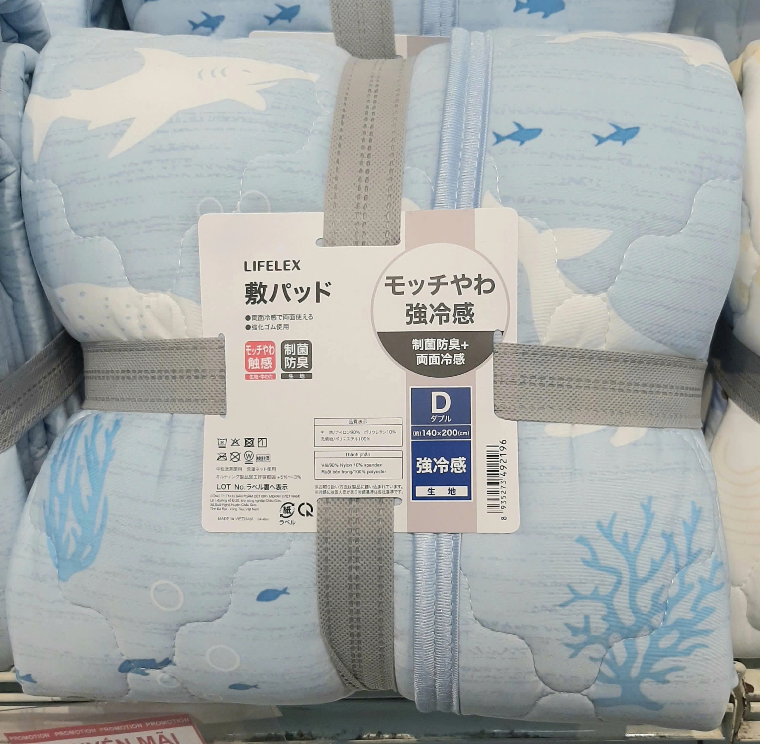 KOHNAN BÌNH TÂN-25 RA 2 MẶT SIÊU MÁT MOCHI GẤU D-8935273492196