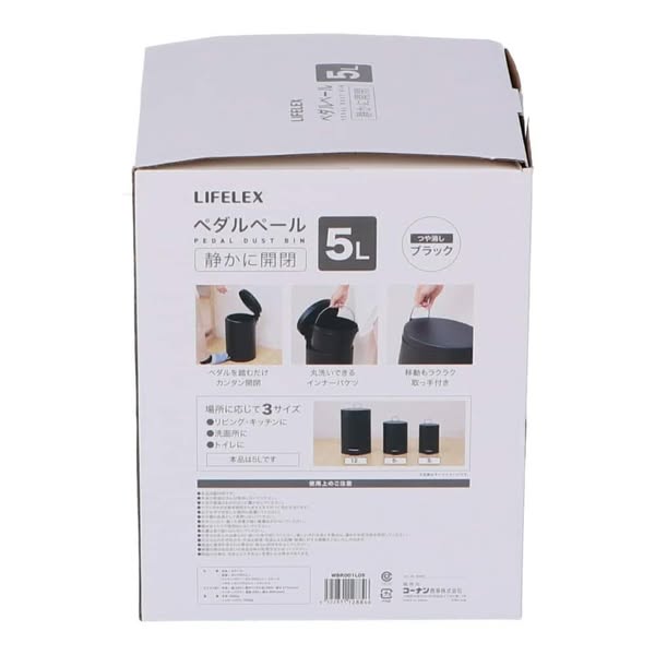 KOHNAN BÌNH TÂN-THÙNG RÁC ĐEN 5L-4522831128846