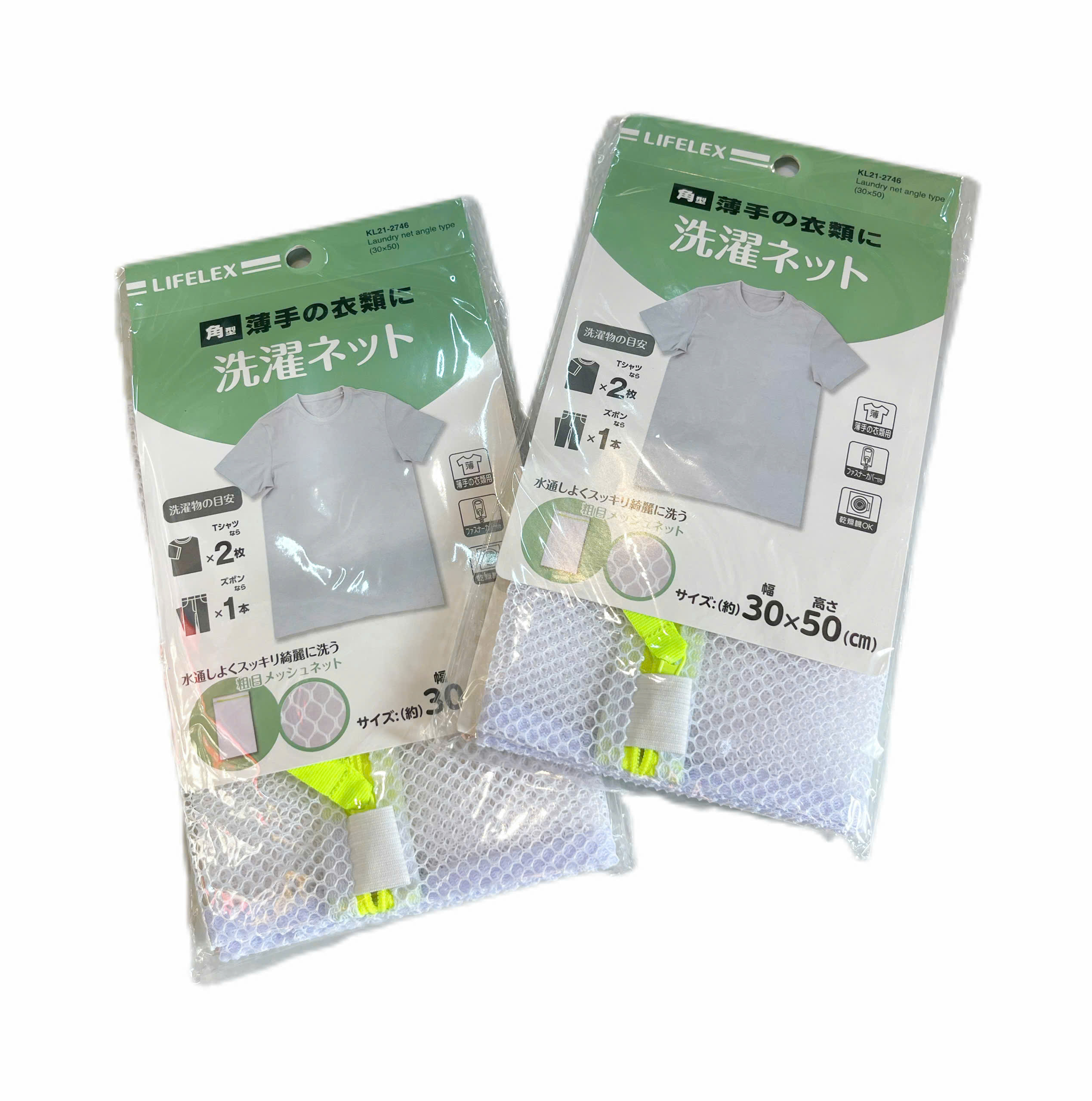 KOHNAN BÌNH TÂN-TÚI LƯỚI GIẶT ĐỒ-4522831042746