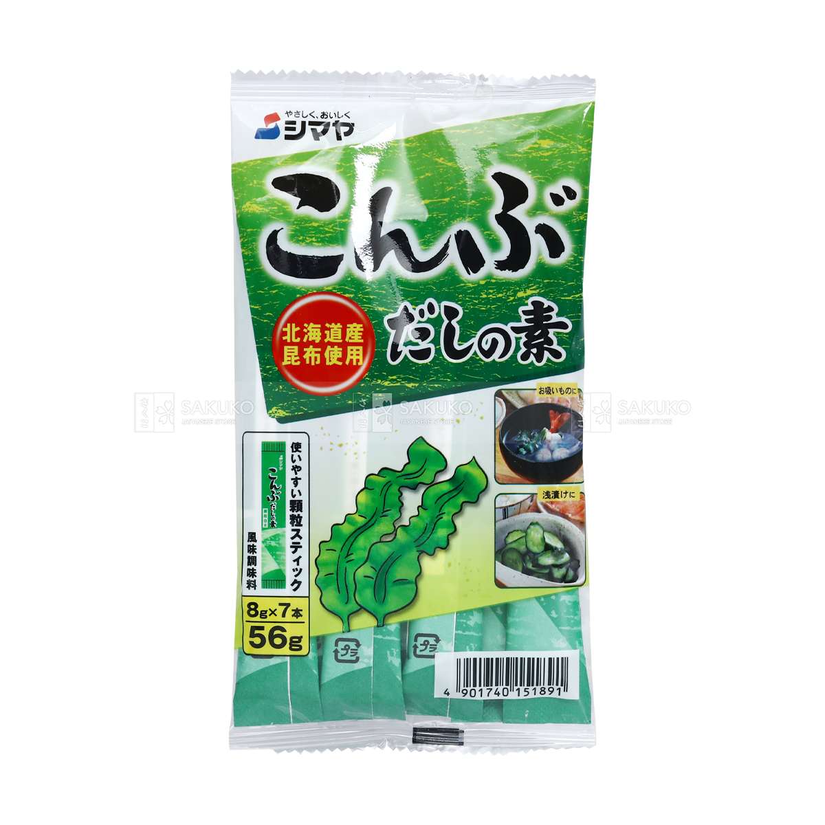 Hạt nêm chay hưu cơ từ rong biển Shimaya gói 56g - 4901740151891